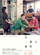 哎呀女朋友电影免费观看全集